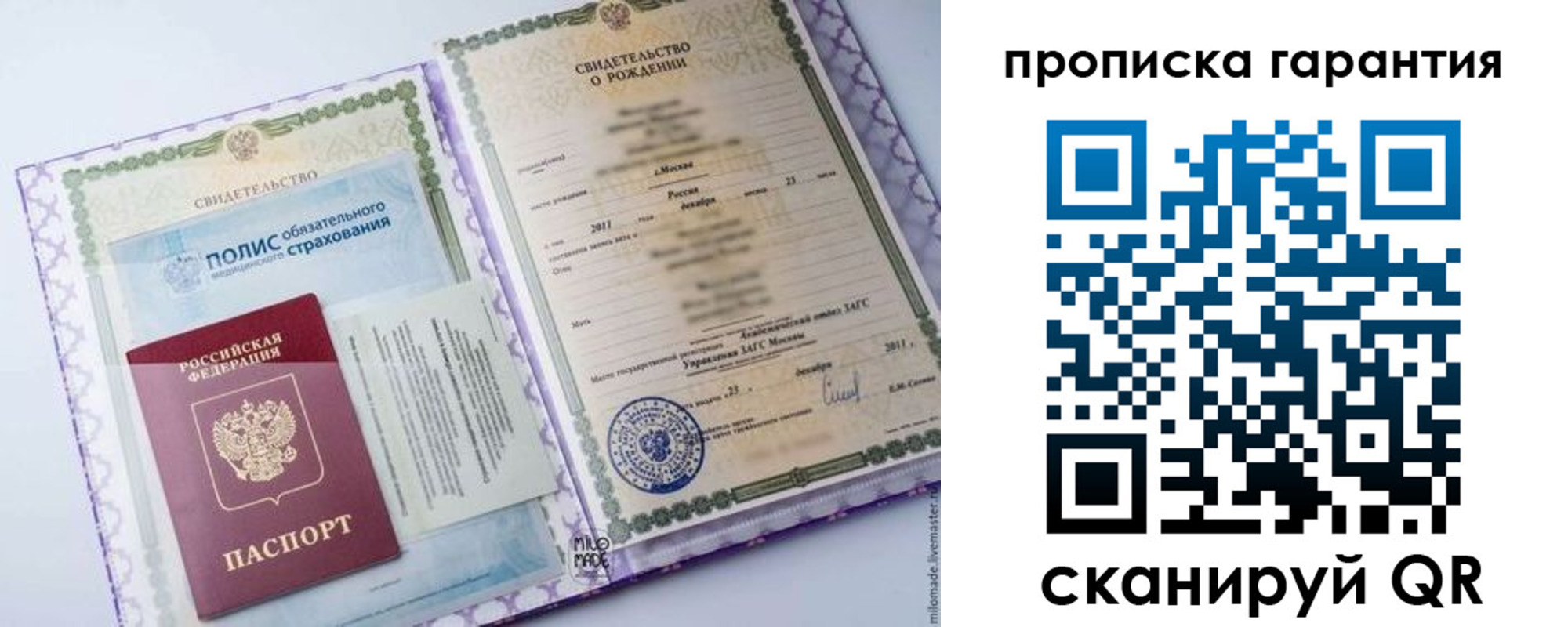 временная регистрация госуслуги в Вышнем Волочке