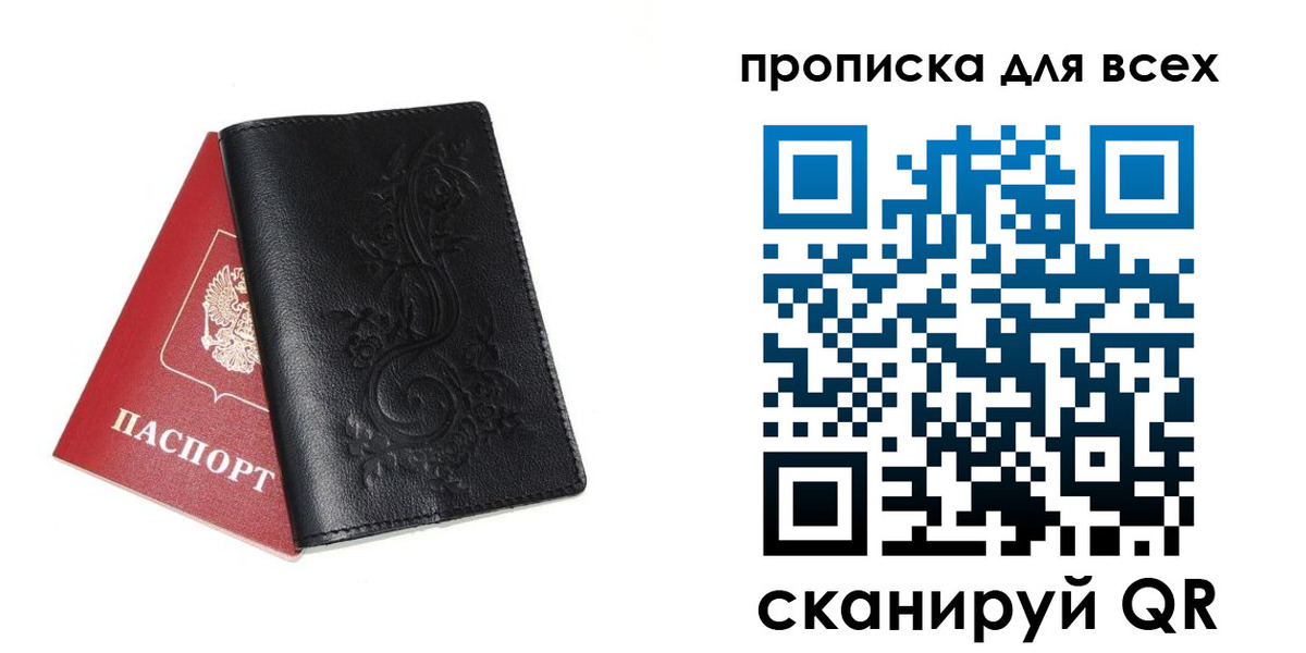 форма 3 в Вышнем Волочке